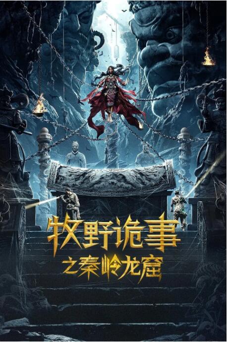《在路上》剧照
